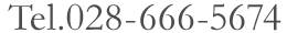 電話番号028-666-5674